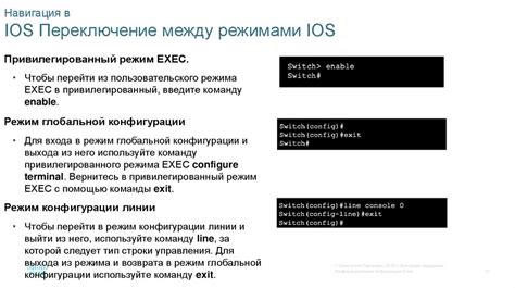 Itnmodule2 презентация онлайн