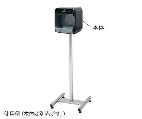 54 defines several grades of disinfectant as will be used below. 0-136-31 自動手指消毒器 HDI-2020専用架台スタンド 41041 【AXEL】 アズワン