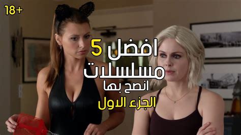 فيلم اثاره وتشويق رومنسي ( المراهقه والسجين ) كامل مترجم بجوده عاليه hd للكبار فقط + 18. افضل المسلسلات الاجنبية الرومانسية