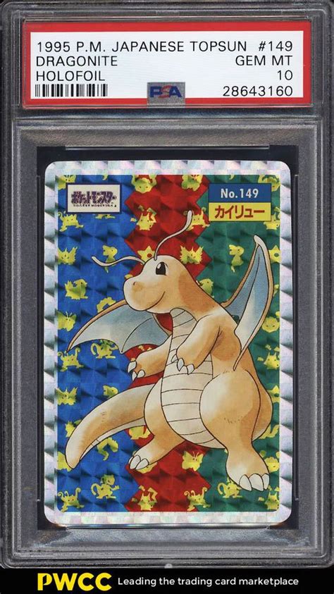 Check spelling or type a new query. 1995 Pokemon Japanese Topsun Holofoil Dragonite #149 PSA 10 GEM MINT (PWCC) | Pokemon, First ...