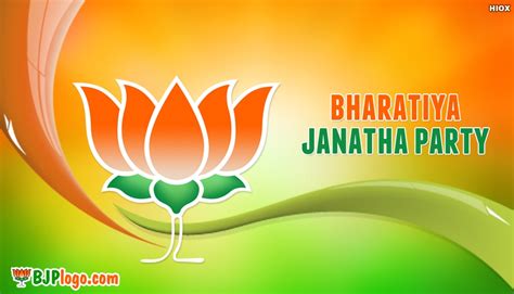 Bharatiya janata party (bjp), new delhi, india. Bjp Logo Clip Art Images