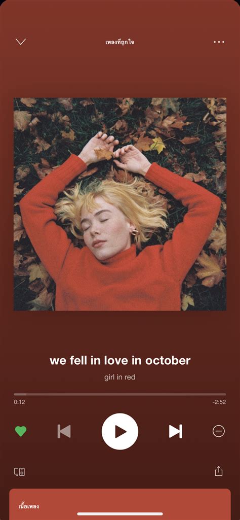 we fell in love in october a song by girl in red on spotify music lyrics songs love songs