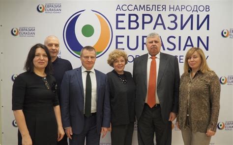 The Eurasian Peoples Assembly And The International Association Of