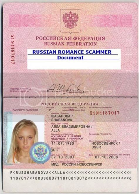 fake russian documents page 2 romance scam