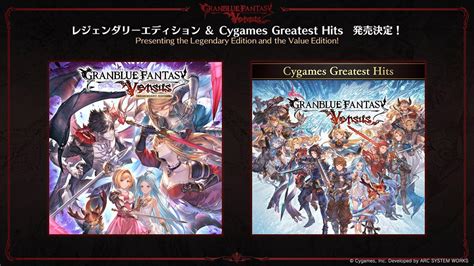 Gbvs Legendary Edition New Price Edition Cygames Greatest Hits Release Decision Grubble