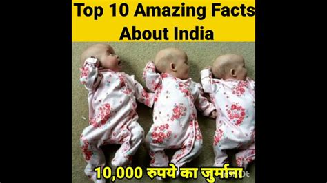 top 10 amazing facts abot 🇮🇳 youtube