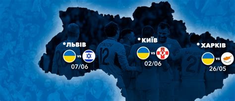 Ізраїльська культура — сукупність творчих досягнень населення ізраїлю. У Львові збірна України зіграє товариський матч зі збірною ...