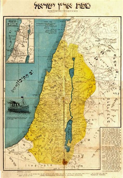 A Landa 1914 Jewish Settlements In Eretz Israel Map Ancient