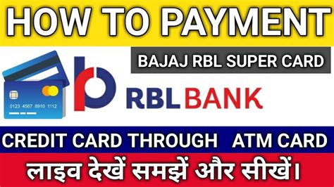 Paying your credit card bill on time is important. how to rbl credit card payment through atm card/debit card || rbl credit card payment - YouTube