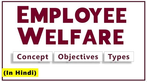 Employee Welfare In Hindi Meaning Objectives And Types Human
