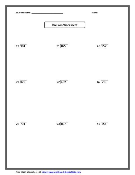 Division Vocabulary Worksheet