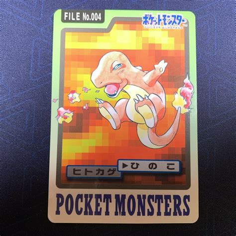 Mavin Charmander File 004 Carddass Japanese Pokemon Card Au209
