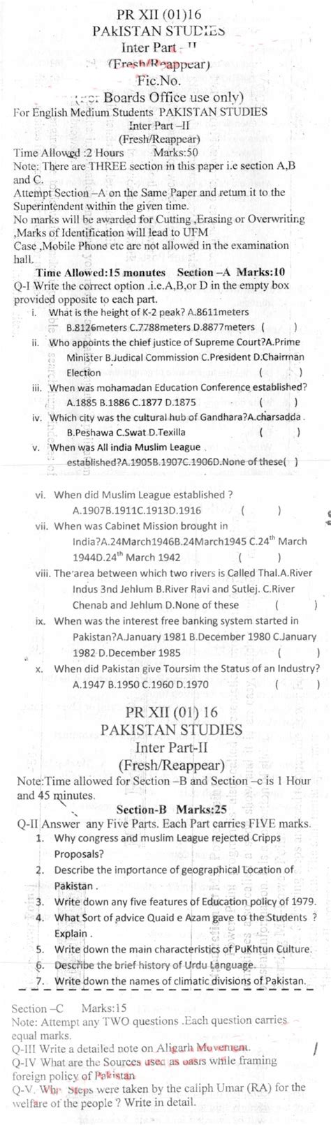 Bise Abbottabad Board Past Papers 2022 Inter Part 1 2 Fa Hssc Fsc