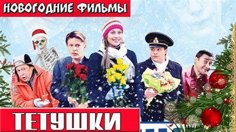 Russkie Filmi