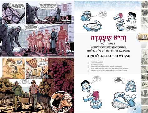 Exodus Story Now A Graphic Novel Jewish Week
