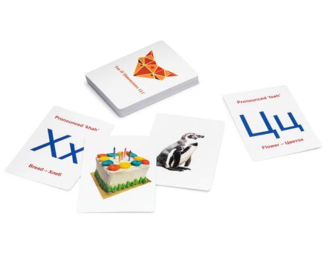 Buy Foxit Russian Alphabet Learning Flash Cards Learn Russian