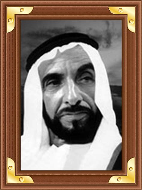 Cheikh Zayed Bin Sultan Al Nahyan