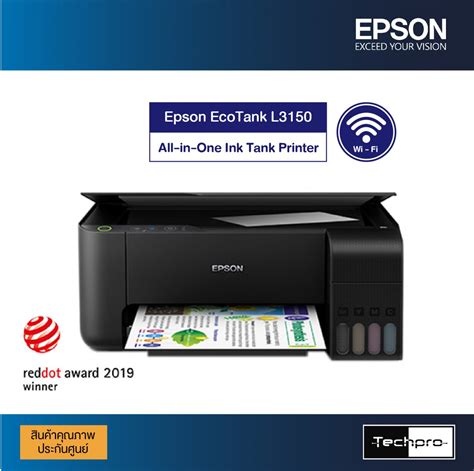 Epson Ecotank L3150 Wi Fi All In One Ink Tank Printer Ink Tank System