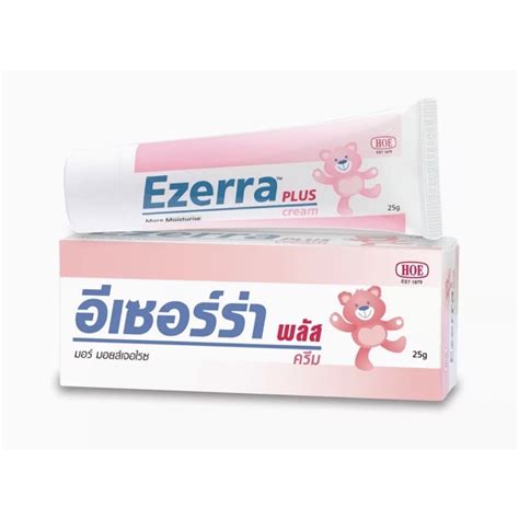 Ezerra Plus Cream G Shopee Thailand