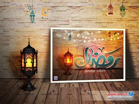 تصميم بوستر رقم1 لشهر رمضان المبارك 2016 on Behance
