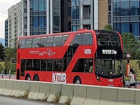Urumqi delivery business unit sales department sales center 乌鲁木齐寄递事业部小包业务营销中心营业部. KMB Air-conditioned Express Route 九巴空調特快線 - 74P