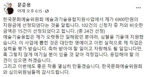 더불어민주당 대선경선기획단이 예비후보들 대상으로 한 '국민면접' 행사의 면접관으로 김경율 회계사를 선정했다가 일부 후보들이 반발하면서 김 회계가 면접관에서 일방적으로 배제된 것으로 확인됐다. 文 대통령 아들 문준용 "6900만원 지원금 받게 돼"…김경율 ...