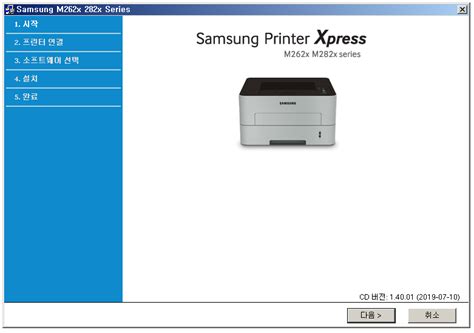 To change the toner cartridge, identify the toner shortage, prepare a new. M262X 282X Series : Samsung Syncthru Problem After 0 93 0 ...