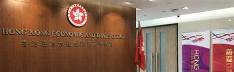 Hong Kong Economic And Trade Office Welcome Message From Dgj