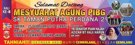Makluman : Mesyuarat Agung PIBG Kali ke 8 ~ SK TAMAN PUTRA PERDANA 2