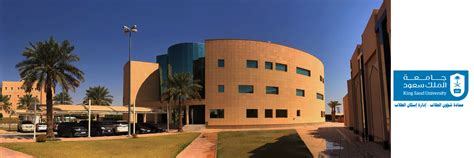 سكن جامعة اسطنبول كولتور للذكور. السكن الجامعي جامعة الملك عبدالعزيز