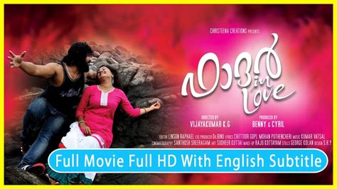 Love forecast online free where to watch love forecast love forecast movie free online Father In Love Full Length Malayalam Movie Full HD With ...