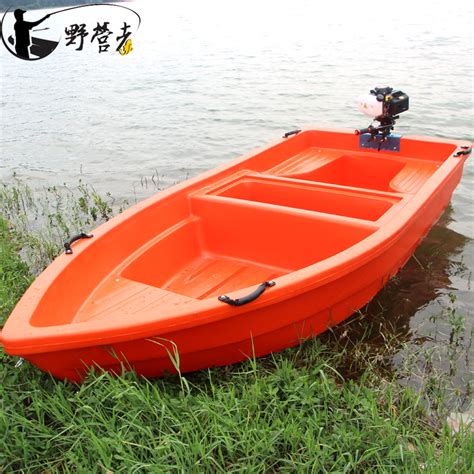 Cheap Plastic Boats Who Is In