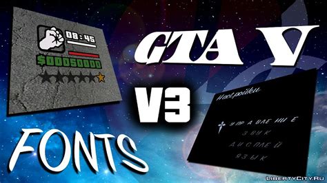 Download Fonts Gta Vz Final For Gta San Andreas