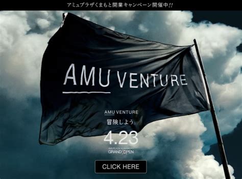 の野望はセンスあった 偽装タイトルのセンスいい投稿者は神 久しぶりにキャビン見てみるか タイピング遅いのかわいい な. アミュプラザくまもと、熊本駅に2021年4月開業 「ワンピース ...