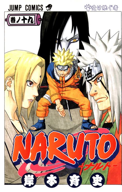 Manga Vo Naruto Jp Vol19 Kishimoto Masashi Kishimoto Masashi