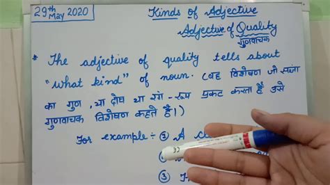 It is an adjective used to talk about the quality of a person or thing. Kinds of adjective(Adjective of quality) - YouTube