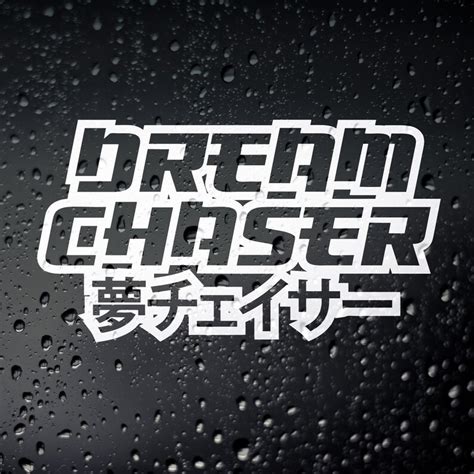 Dream Chaser Jdm Car Sticker Drift Civic Japanese Tuner Etsy