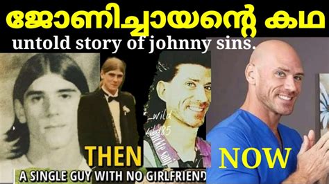 Story Of Johnny Sinsmalayalamനീലചിത്രങ്ങളുടെ രാജാവിന്റെ കഥ Steven