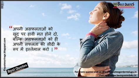 Knows not just chinese and english , but 98 other. Nice Hindi inspirational Life Quotes sms | Like Share Follow