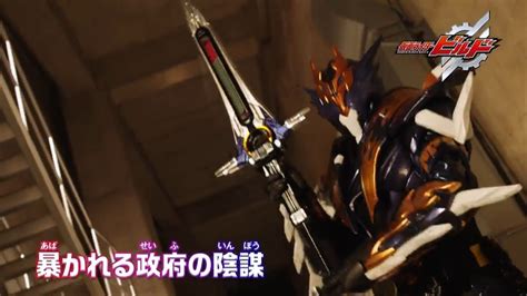 Kamen rider build episode 7 animeindo, animeku, anime21, nanime, riie, samehada, anoboy, neonime, otakuindo. Episode 12 Kamen Rider Build FULL PREVIEW HD - YouTube