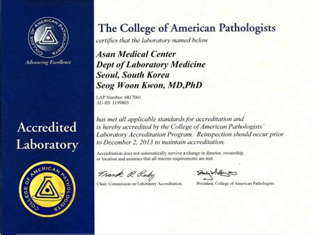 2019 신종 코로나바이러스 검사실 진단 지침 제 3판(guidelines for the laboratory diagnosis of 2019 novel coronavirus in korea), 대한진단검사의학회 신종 코로나바이러스 대책위원회, 질병관리본부. 정도관리 | 정도관리 | 검사정보 | 진단검사의학과 | 서울아산병원