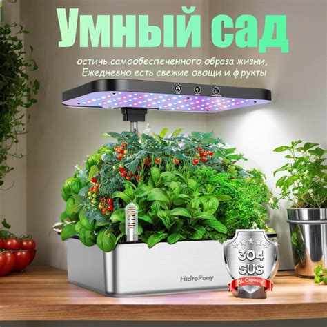Умные домашние фермы купить на OZON по низкой цене