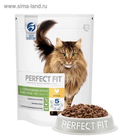 Корм сухой Perfect Fit для стерилизованных котов и кошек старше 7 лет
