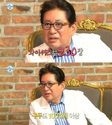 김소이 (60회) 미국에서 온 줄리엔의 친구이다. '나 혼자 산다' 김용건, 패션광 인증 '구두와 셔츠 개수가 ...