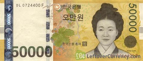 50000 South Korean Won Banknote Exchange Yours For Cash Today