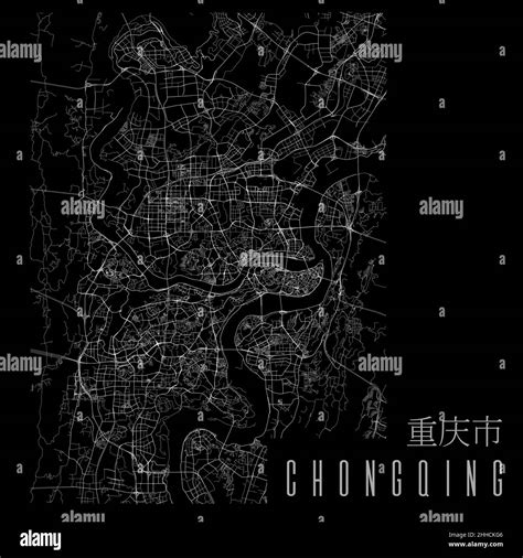 Chongqing City Vector Map Poster China Municipality Square Linear