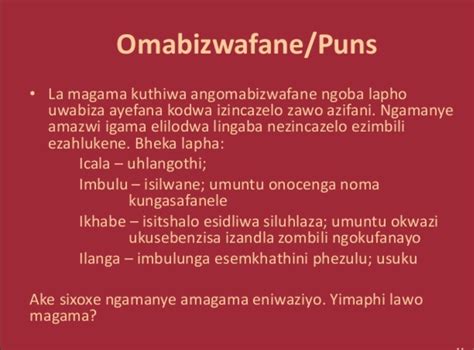 Omabizwafane Izithakazelo