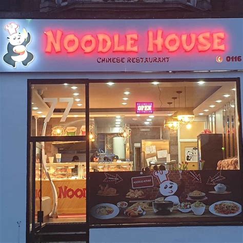 Bursting meatball (250g, 10 pieces) 4. Chinese Noodle House opens in Leicester - Feed the Lion