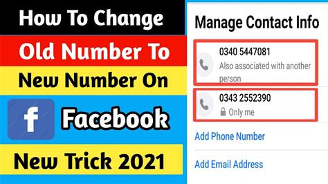 How To Change Facebook Mobile Number How To Change Primary Gmail In