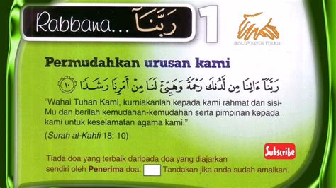 Doa Permudahkan Urusan Kami (Ayat 10 : Surah Al-Kahfi) - YouTube